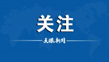 9月25日贵州省新冠肺炎疫情信息发布