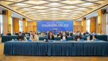 2022乐山旅游全球营销（香港站）推介会在峨眉举行