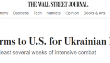 韩国真要向乌克兰提供炮弹？美媒消息一出，韩国立马否认