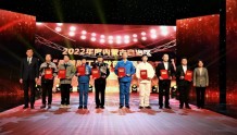 2022年度内蒙古自治区“最美职工”发布