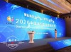 2020年冰雪旅游十强县（区）榜单出炉，黑龙江这些地方上榜！