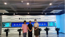 黑龙江外国语学院学习省外高校先进经验 助力龙江区域经济发展
