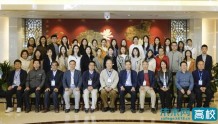首都师范大学举办第九届全国语义功能语法学术研讨会
