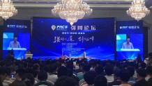 第三届“强网杯”全国网络安全系列活动在郑举行