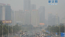 生态环境部：机动车污染已成我国空气污染重要来源