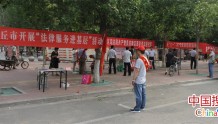 河南商丘：党员志愿者开展“庆七一”法治宣传活动
