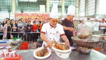 洛阳市新安县餐饮文化节开幕　为期三天