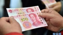 9月1日起北京市最低工资标准调整为每月2120元