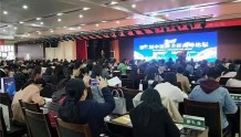 第二届中原班主任论坛在郑举行 400多位优秀班主任话成长之道