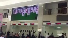 上班时间玩牌被大厅屏幕直播　焦作车管所3人被停职