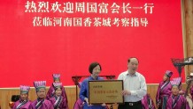河南国香茶城被授予“中国茶市示范市场”荣誉称号
