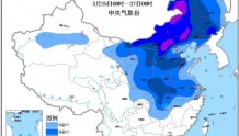 较强冷空气将影响中国大部 中东部将出现大范围降水