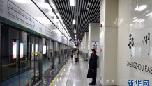 郑州：乘客乘坐地铁须佩戴口罩
