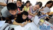 北京市5年审结34起高考诈骗案　涉案4200万