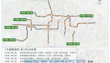 郑州城市轨道交通三期规划来了 大地铁时代值得你期待