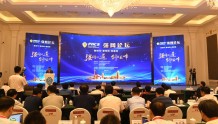 第二届“强网论坛”在郑开幕 同时举行十四场分论坛