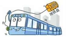 郑州地铁5号线步行实测 究竟谁才是合格的“地铁房”?