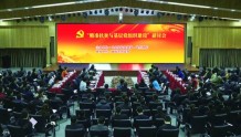 “精准扶贫与基层党组织建设”　研讨会在郑州党校举办