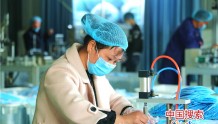 河南光山县首条一次性口罩生产线投产