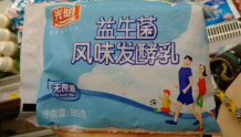 中国乳业改革开放40周年：发酵乳、婴配奶粉、常温奶“从无到有”