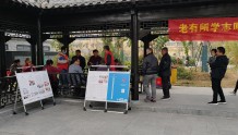谯城区文化馆“老有所学”志愿服务宣传走进华佗广场