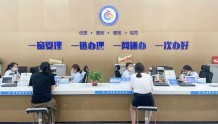 利津县成功获批国家社会管理和公共服务  综合标准化试点