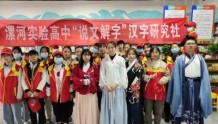 中学生志愿服务评选结果揭晓，河南省两个入选项目花落漯河