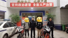 重庆九龙坡警方“小案”不小办、创建大平安