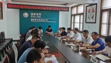 国网西华县供电公司召开2020年触电案件压降工作会议