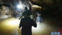 被困17日、经3轮救援：泰国岩洞被困13人全部获救！