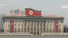 朝鲜：对美国务卿访朝会谈结果“极其忧虑”，对美方态度“无比遗憾”