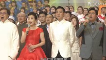 香港回归25周年！成龙刘德华携众人合唱《歌唱祖国》