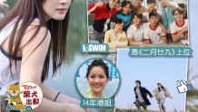 TVB错失一神级女演员？当地网友：她加盟ViuTV剧后，立刻变凤凰了