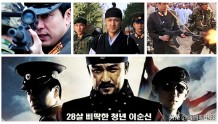 韩国玩出新高度！六名特种兵穿越400年前古代，一秒教土匪做人