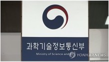 韩国将推进“基于人工智能和大数据技术的纳米制造服务”