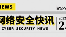 419快讯丨网络安全企业Entrust遭黑客攻击 公司数据被窃取