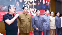佟瑞欣出演毛泽东，马晓伟饰演蒋介石，《天下同心》开拍
