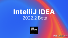 IntelliJ IDEA 2022.2 Beta 2 发布
