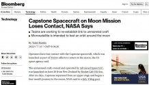 美国重返月球计划相关卫星失联，NASA：正尝试恢复联系