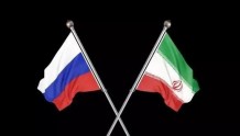 俄罗斯和伊朗共同承诺探索未来在信息安全等领域的合作