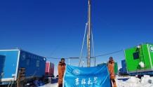 中国第38次南极科考完成！吉大取得重磅成果，这一技术迈入国际一流！