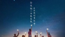 中国电影：闪光少女