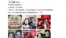 著名艺术家于洋杨静结婚69周年，最新照曝光，90多岁依然狂秀恩爱