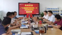 广东外语外贸大学南国商学院莅临泰迪智能科技指导交流