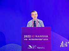中国工程院院士吴汉明：集成电路产业崛起，人才培养是关键