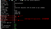 Linux学习笔记一：CPU核数&amp;linux进程