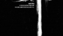 10部新映华语悬疑片来袭，张译王一博彭昱畅谁将是收视黑马？