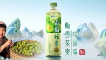 大兵小将传媒小艺人金子谦受邀拍摄统一全新青梅绿茶广告
