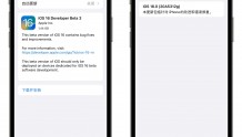 iOS 16.0 Beta 3 发布，新变化整理
