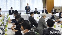 日本推进经济安保，覆盖20个领域的重要技术